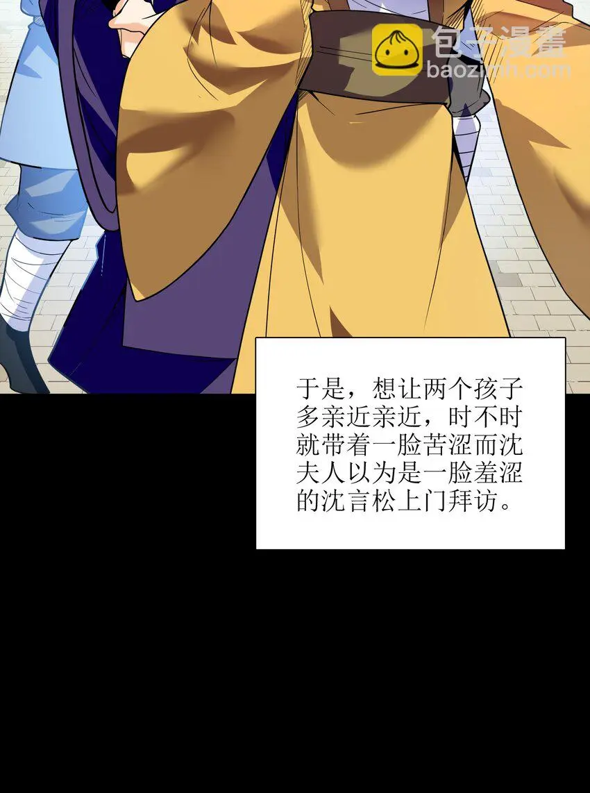 052（上） 真是好诗才！27