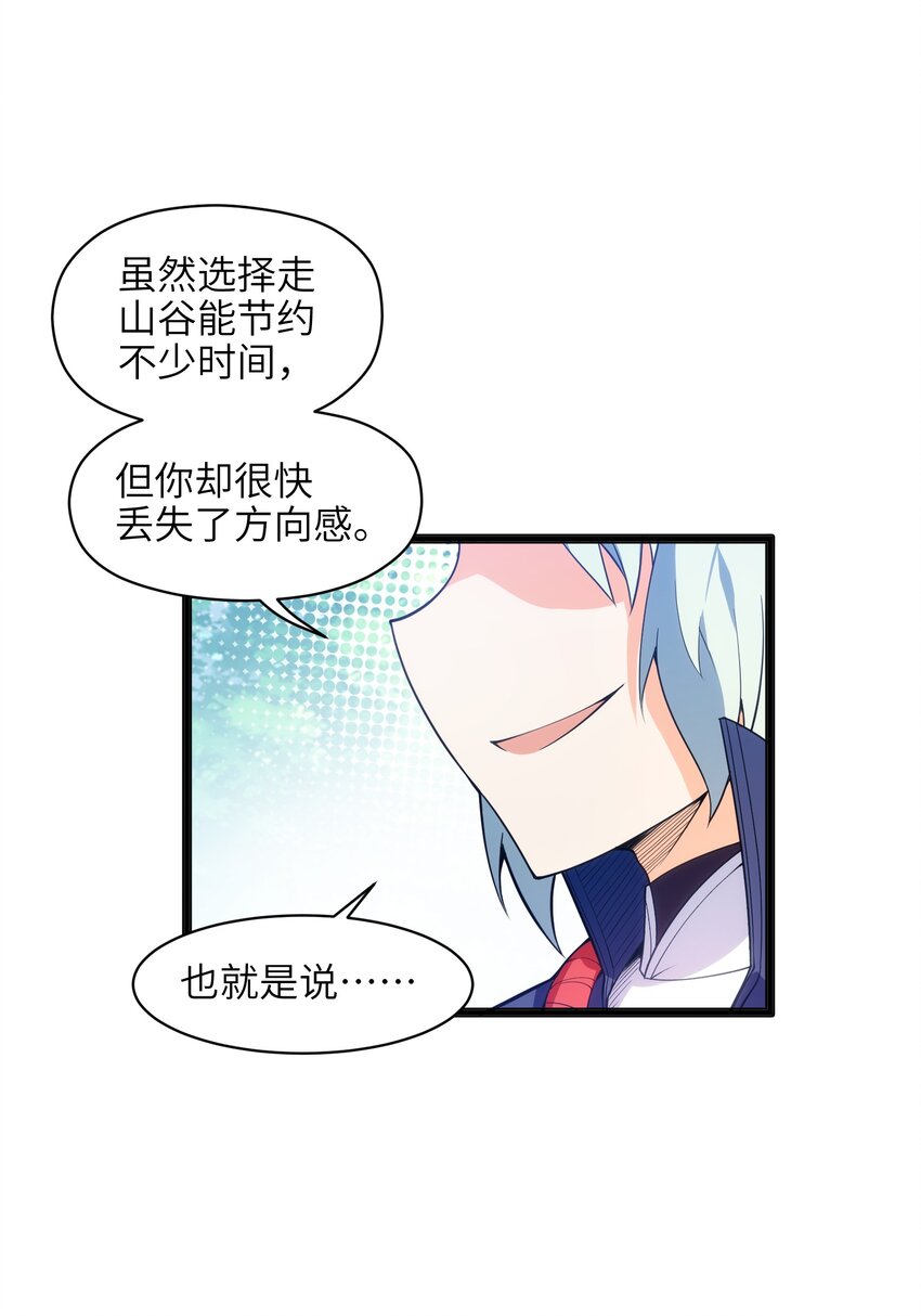 011 你是路痴？51