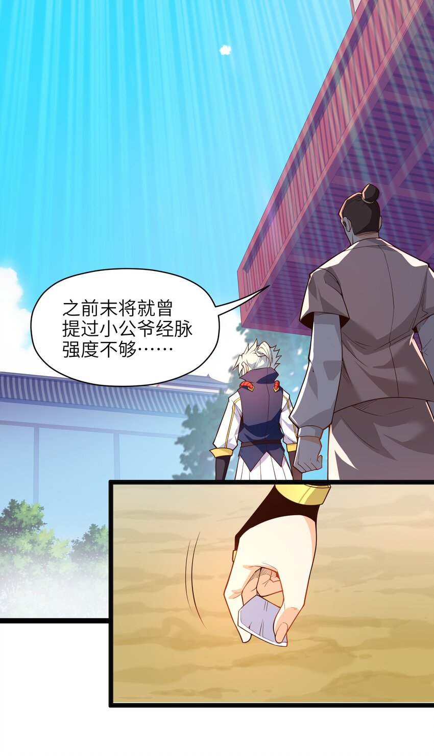 020 我想成为她的主角48