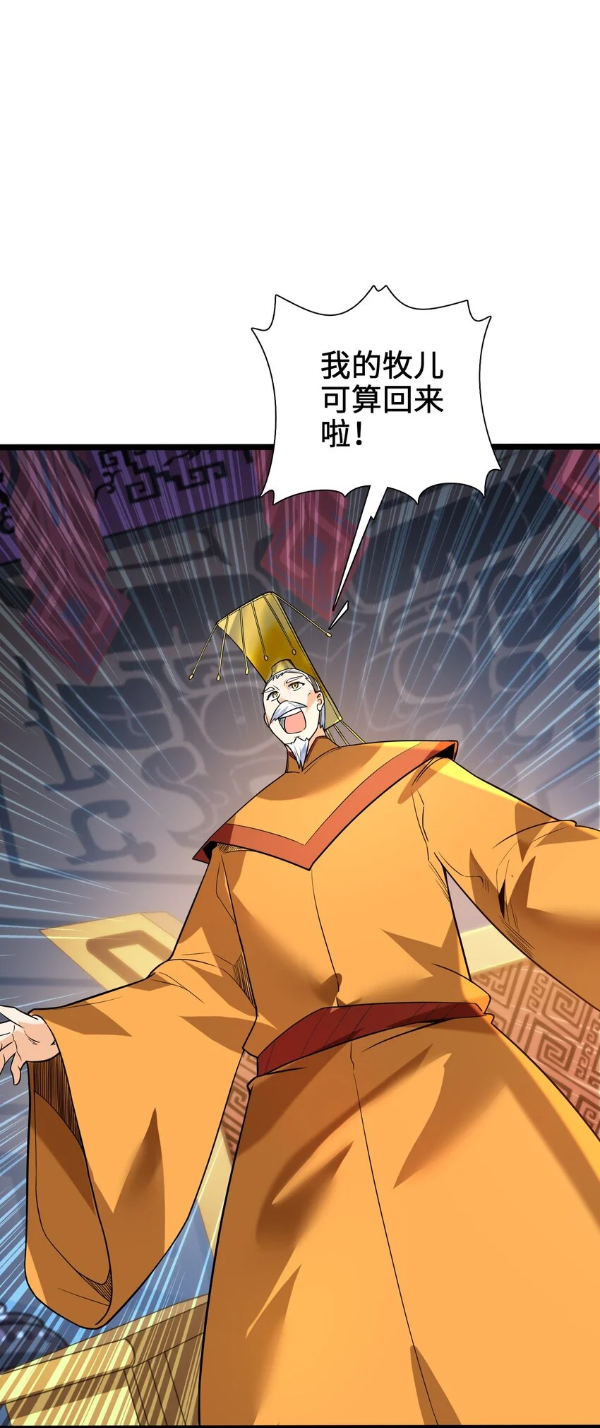 052（下） 是劲敌呢！44