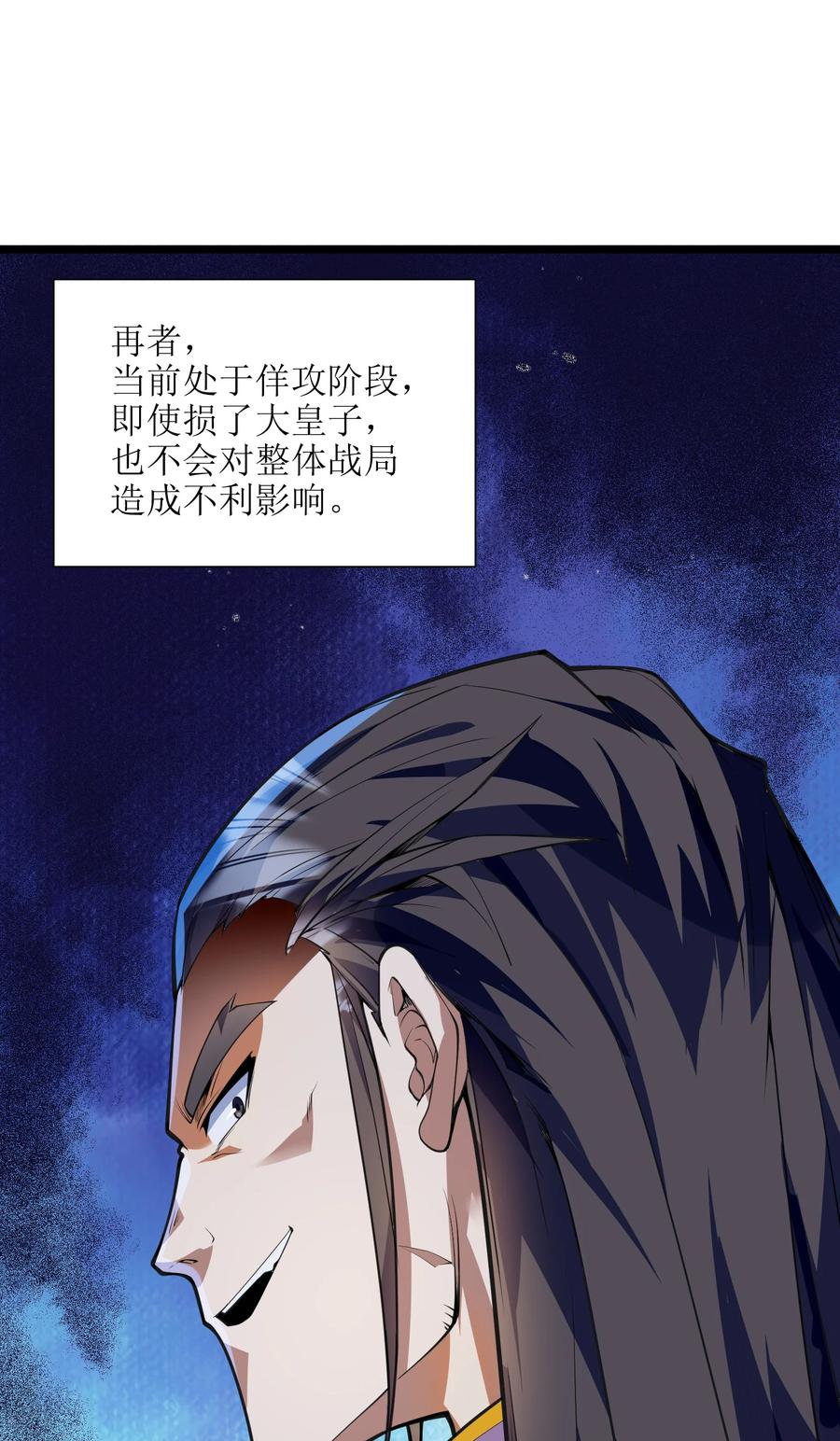 045 这仗还怎么打？68