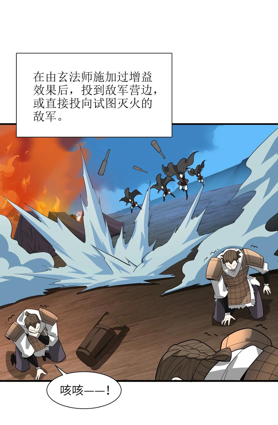 42 我笑纳了！29