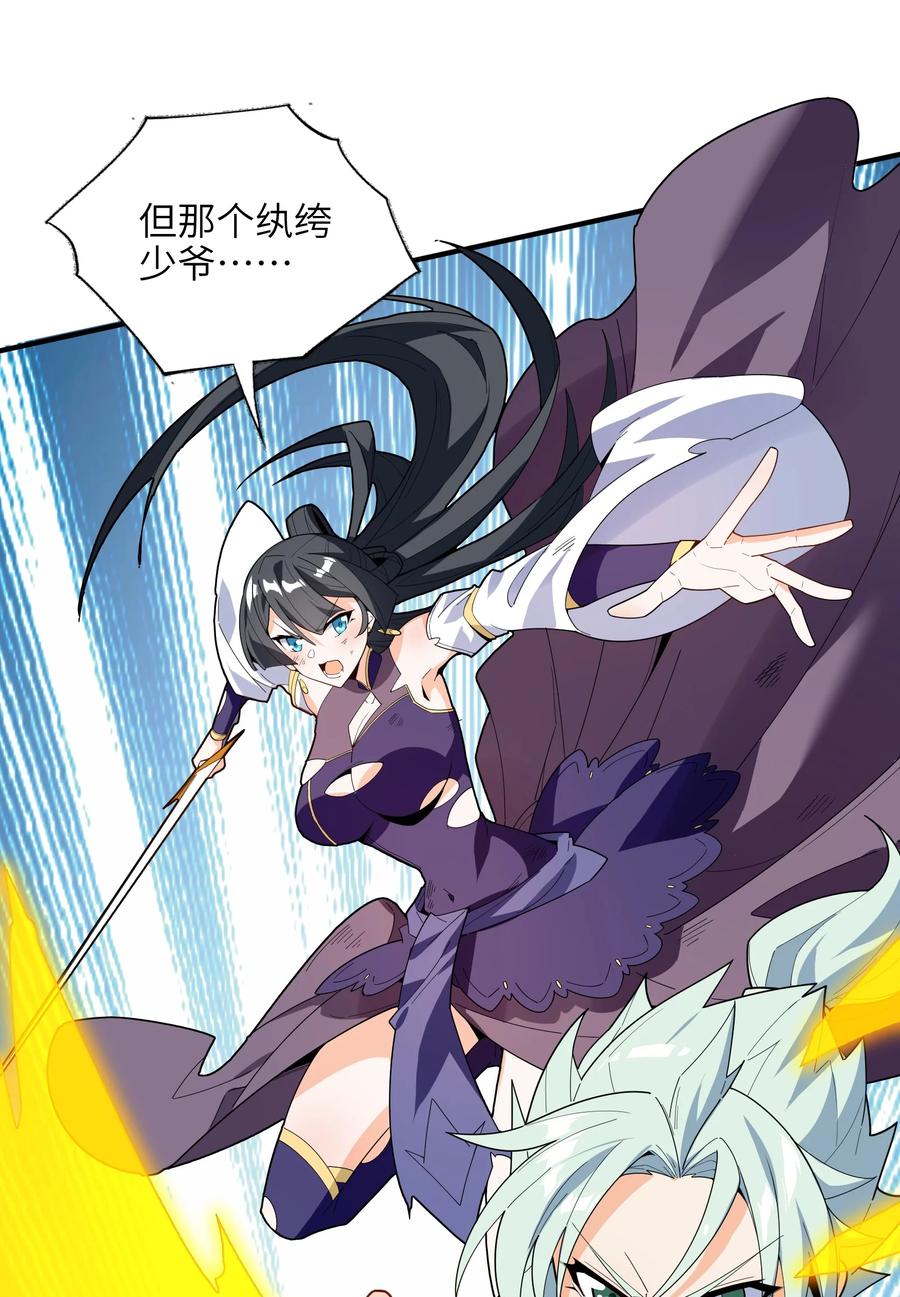035 我不后悔56