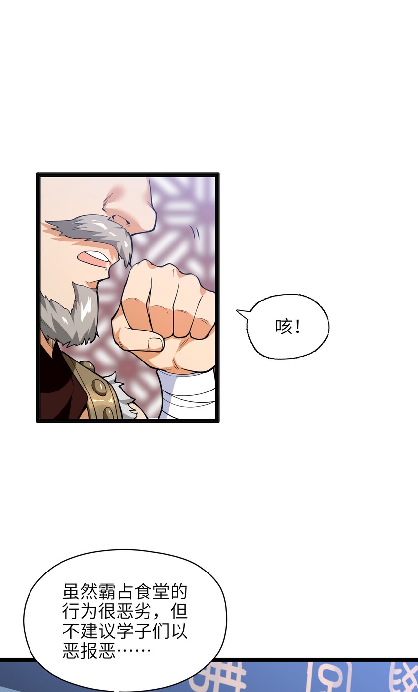 013 我还挺喜欢你这点的42