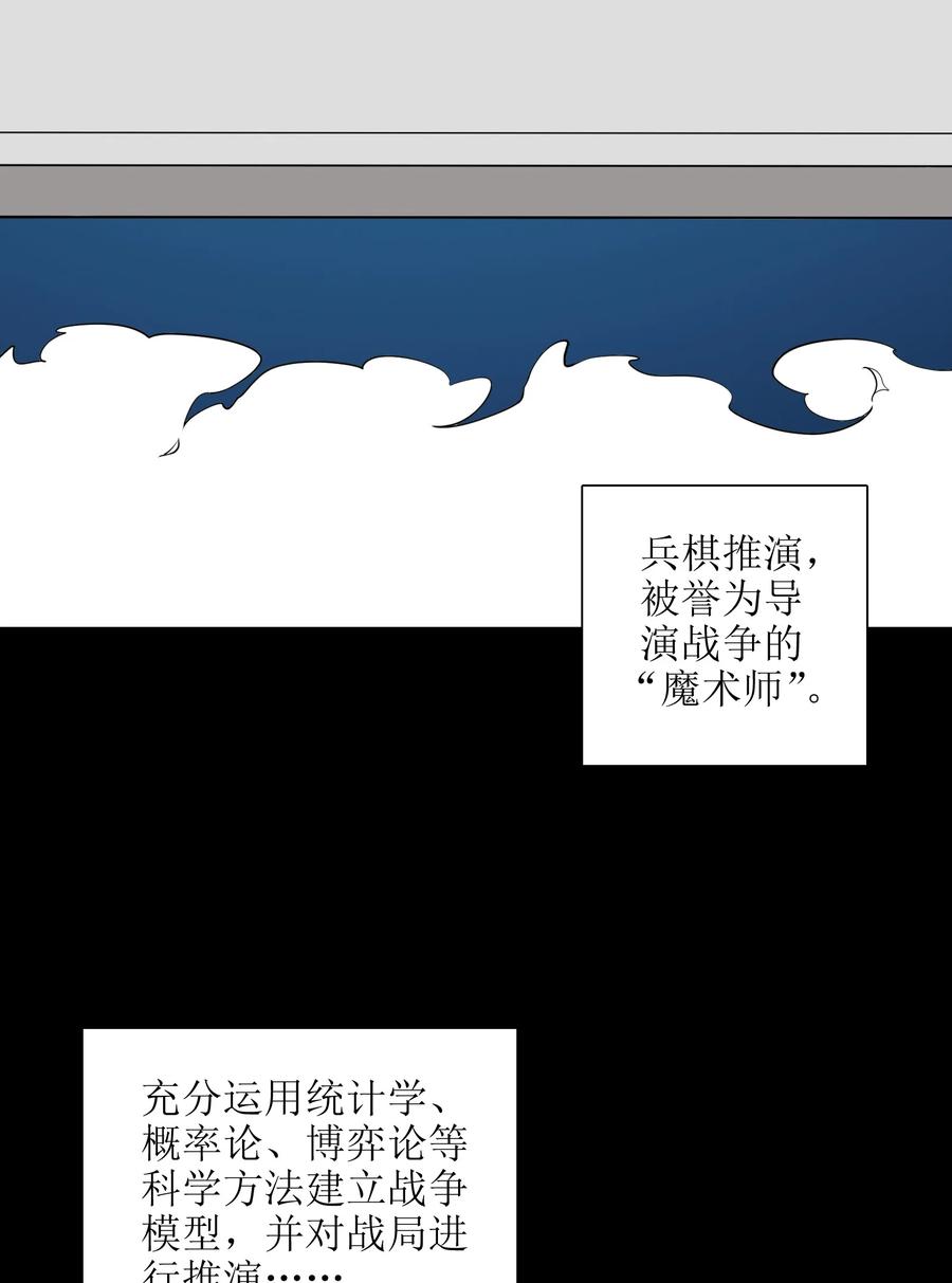 040 血战到底！绝不投降！26