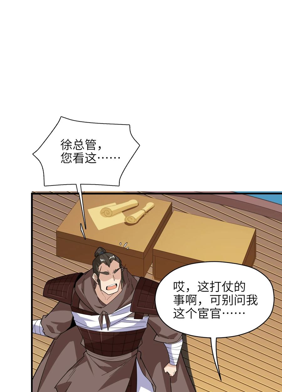 039 两者皆有可能80