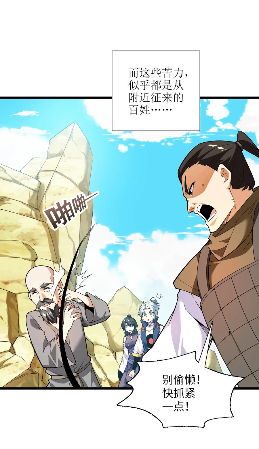022 干得漂亮28