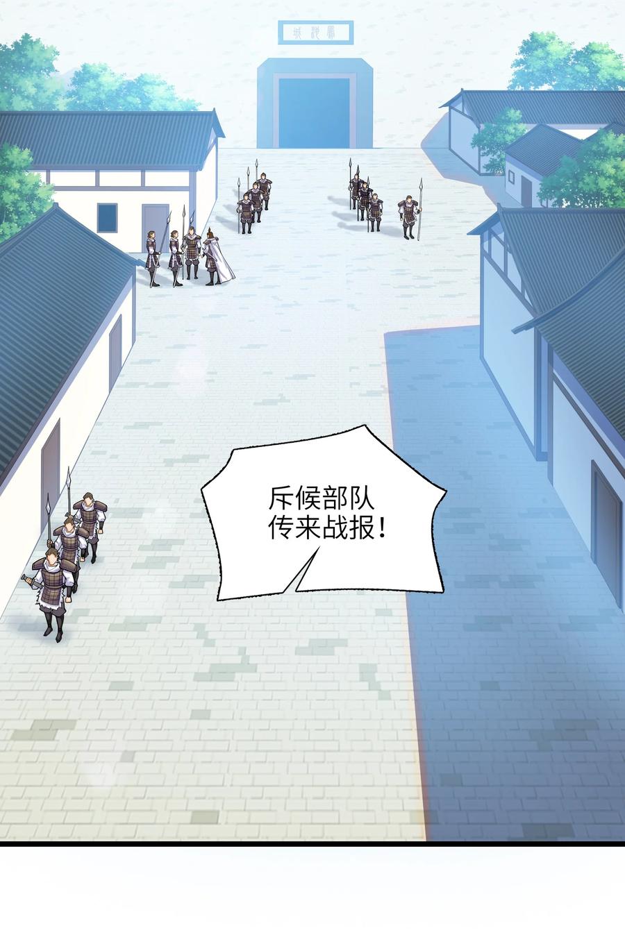 040 血战到底！绝不投降！59