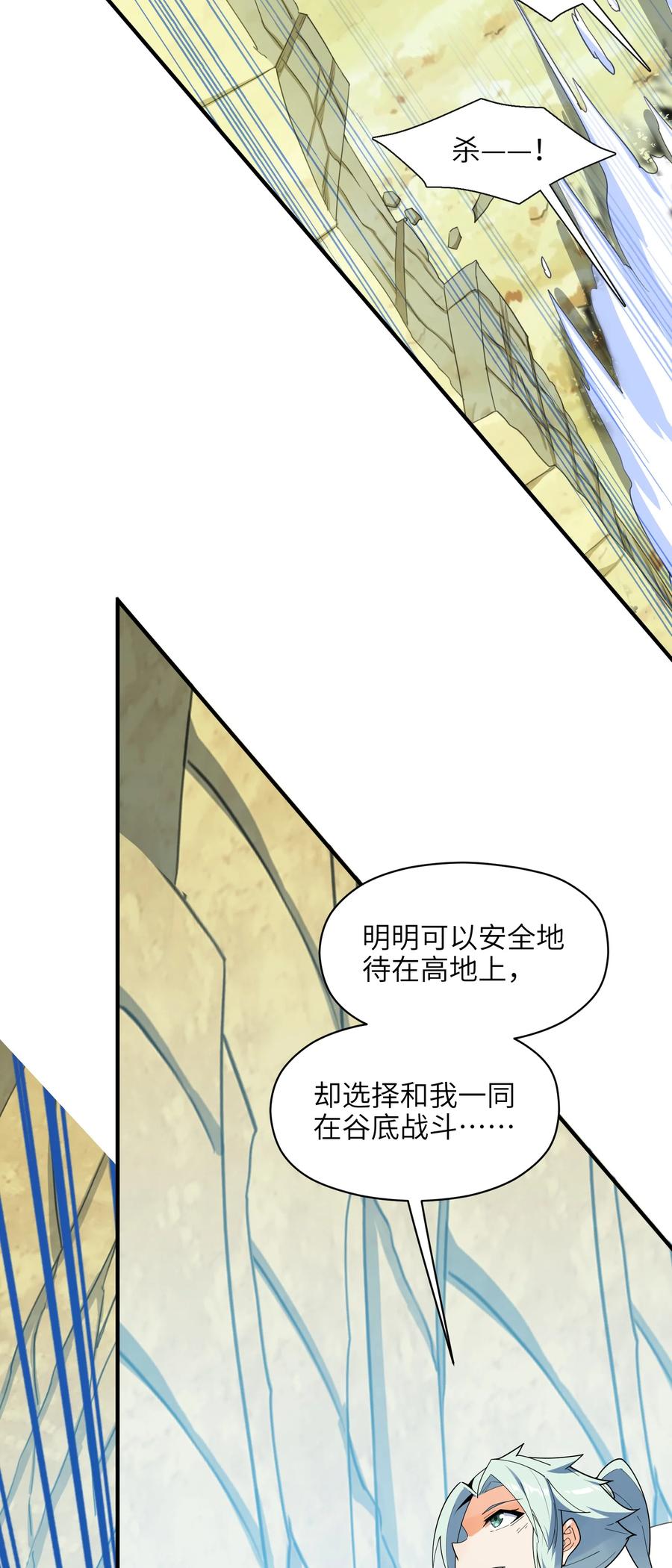035 我不后悔46