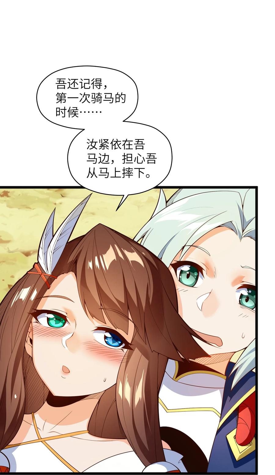 023 怎么又是这样！20