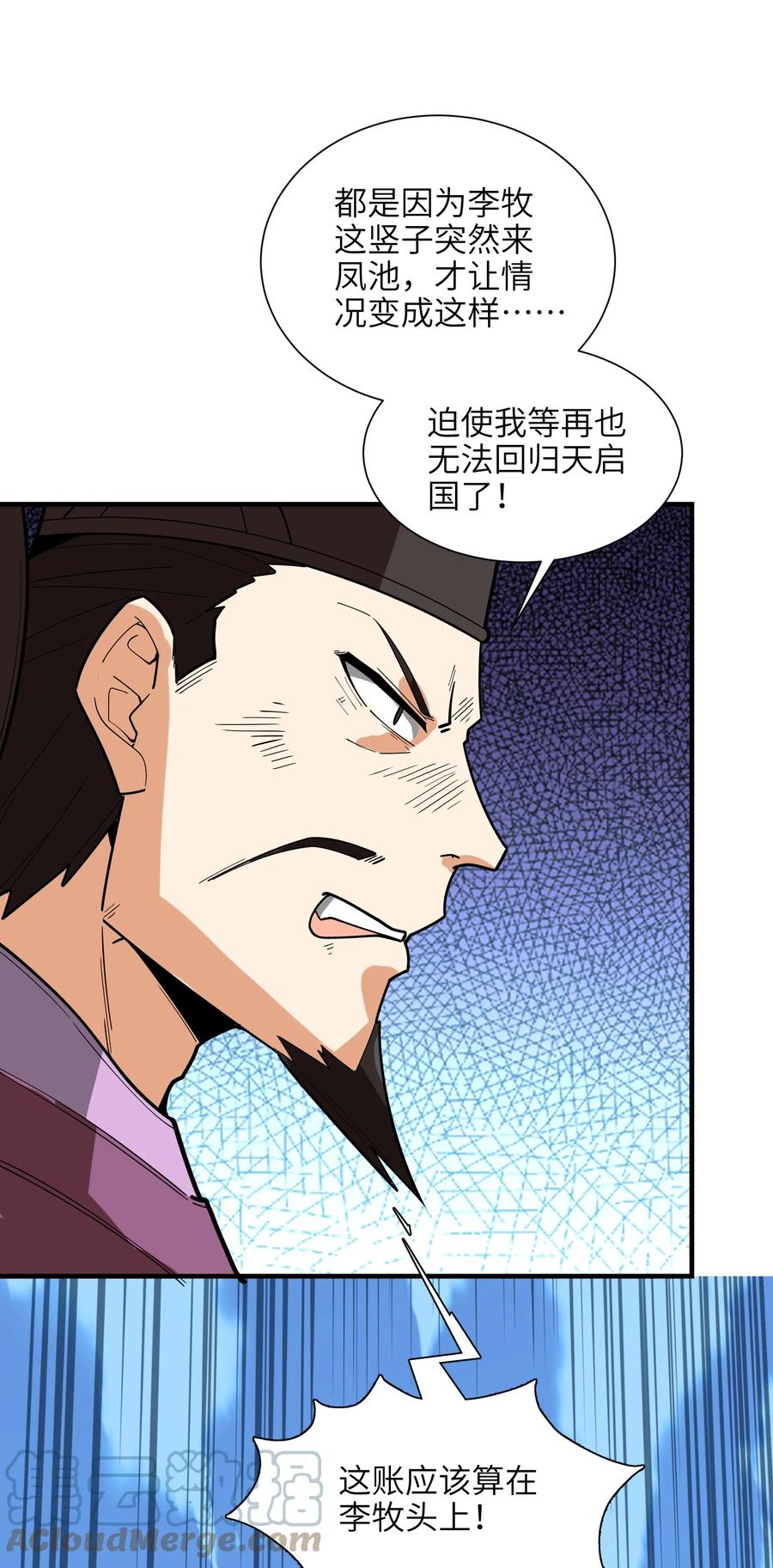 42 我笑纳了！48