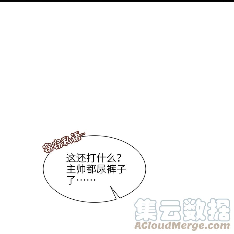 045 这仗还怎么打？57