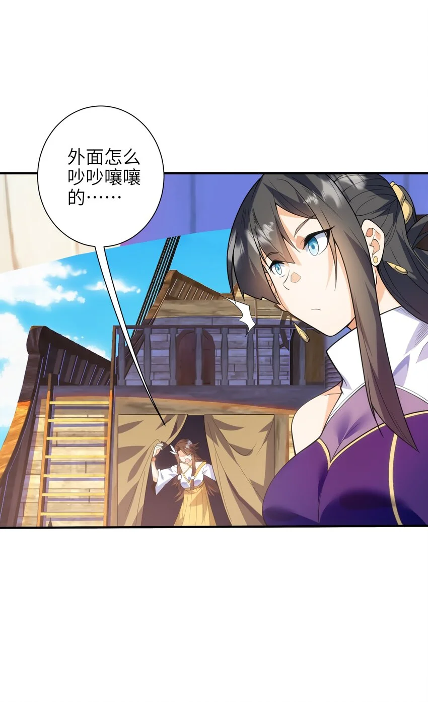 052（上） 真是好诗才！8