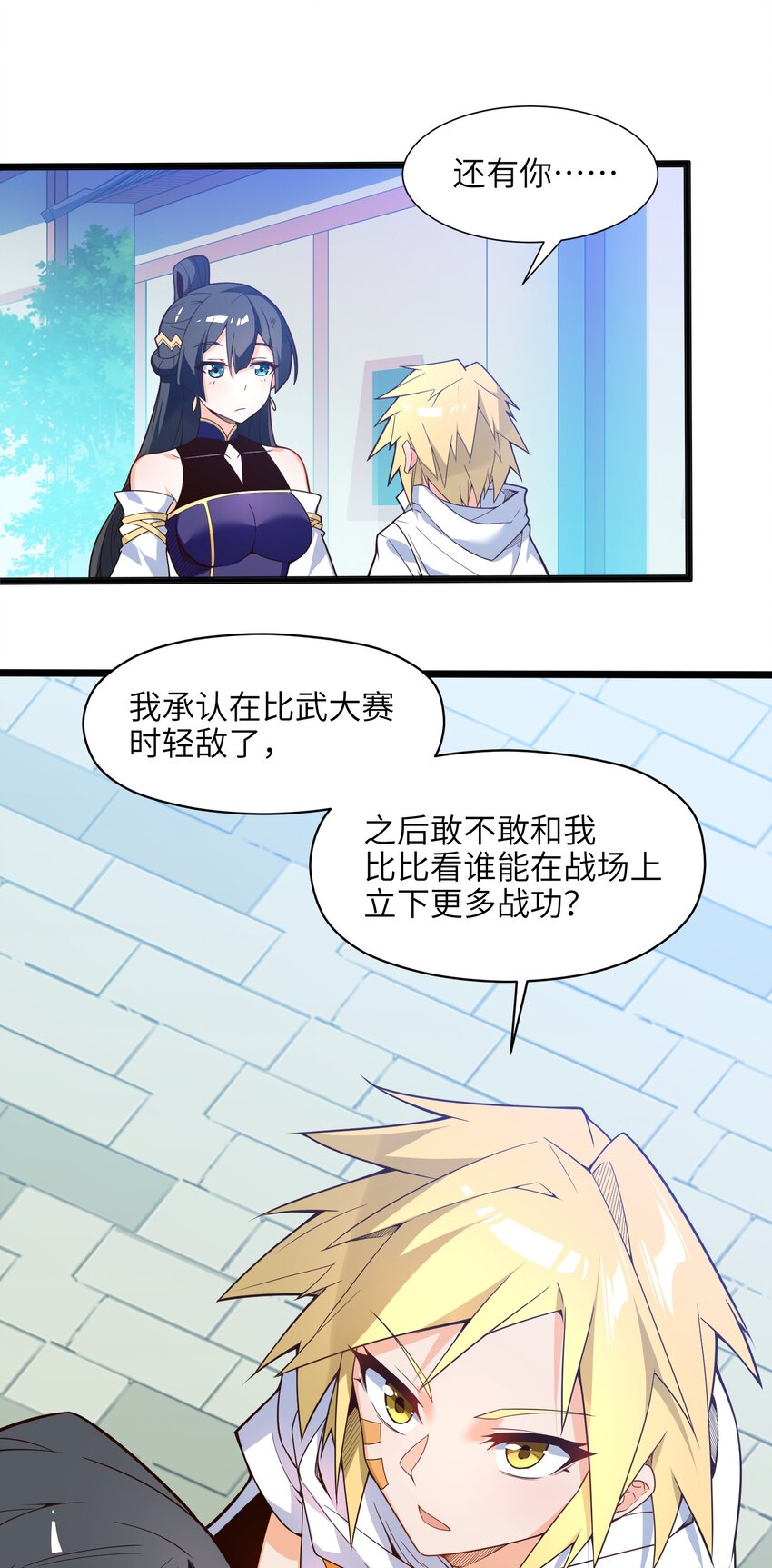 021 真像个怨妇15