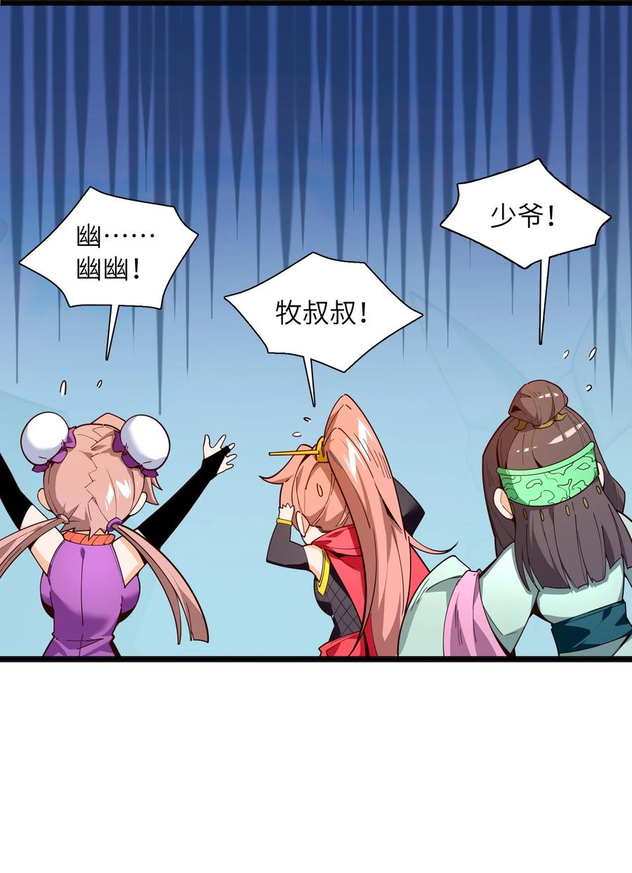 023 怎么又是这样！19