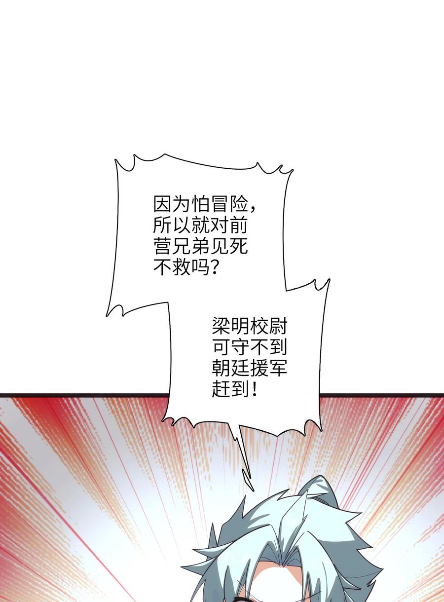 039 两者皆有可能71
