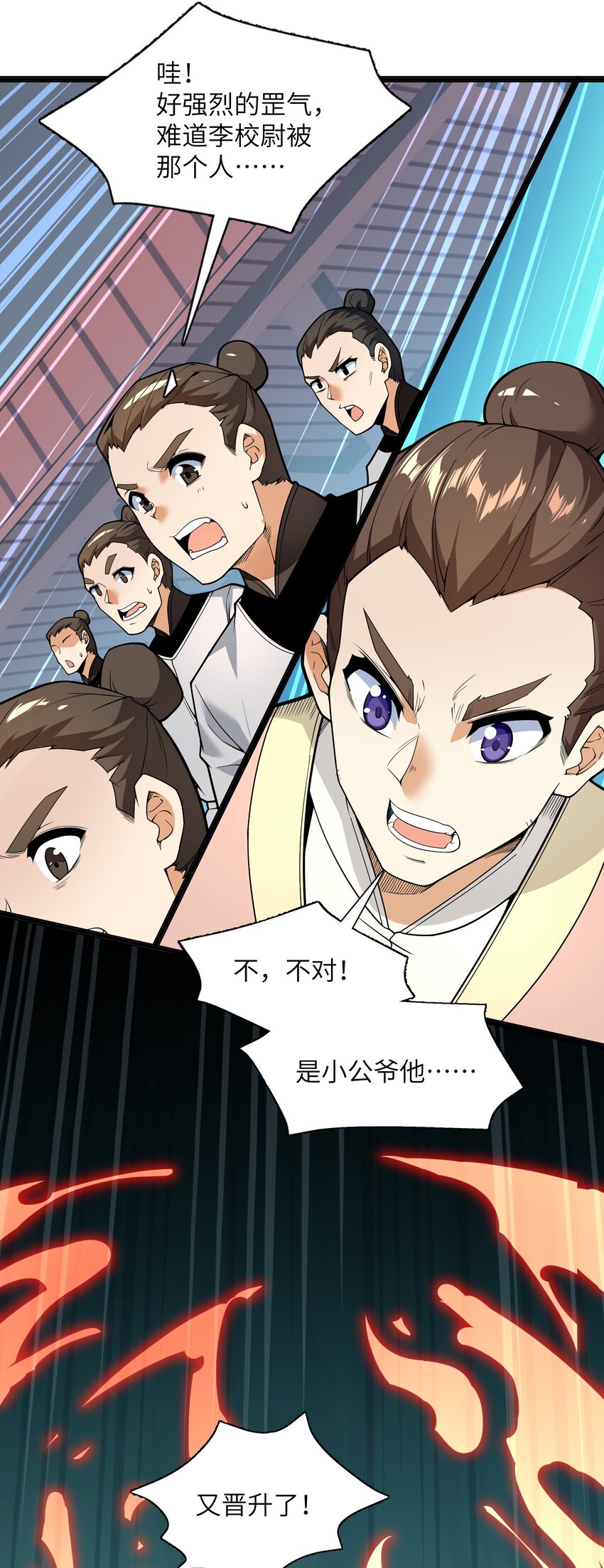 020 我想成为她的主角1