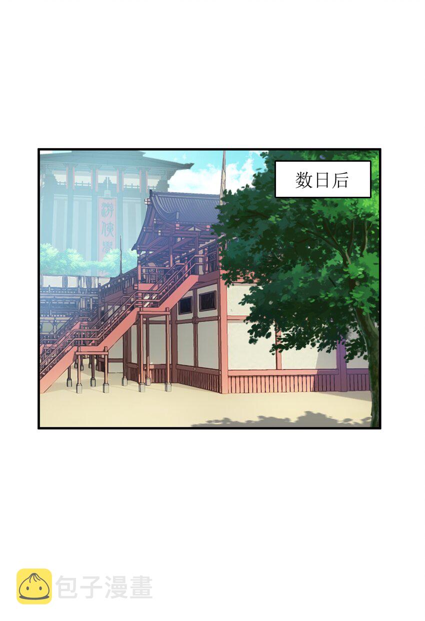 010 末将敬服！52