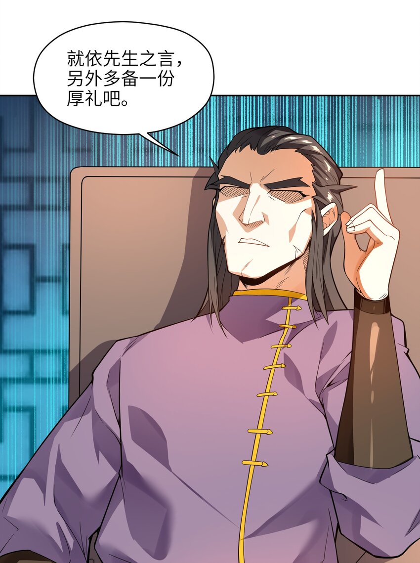 008 我可不能那么禽兽20