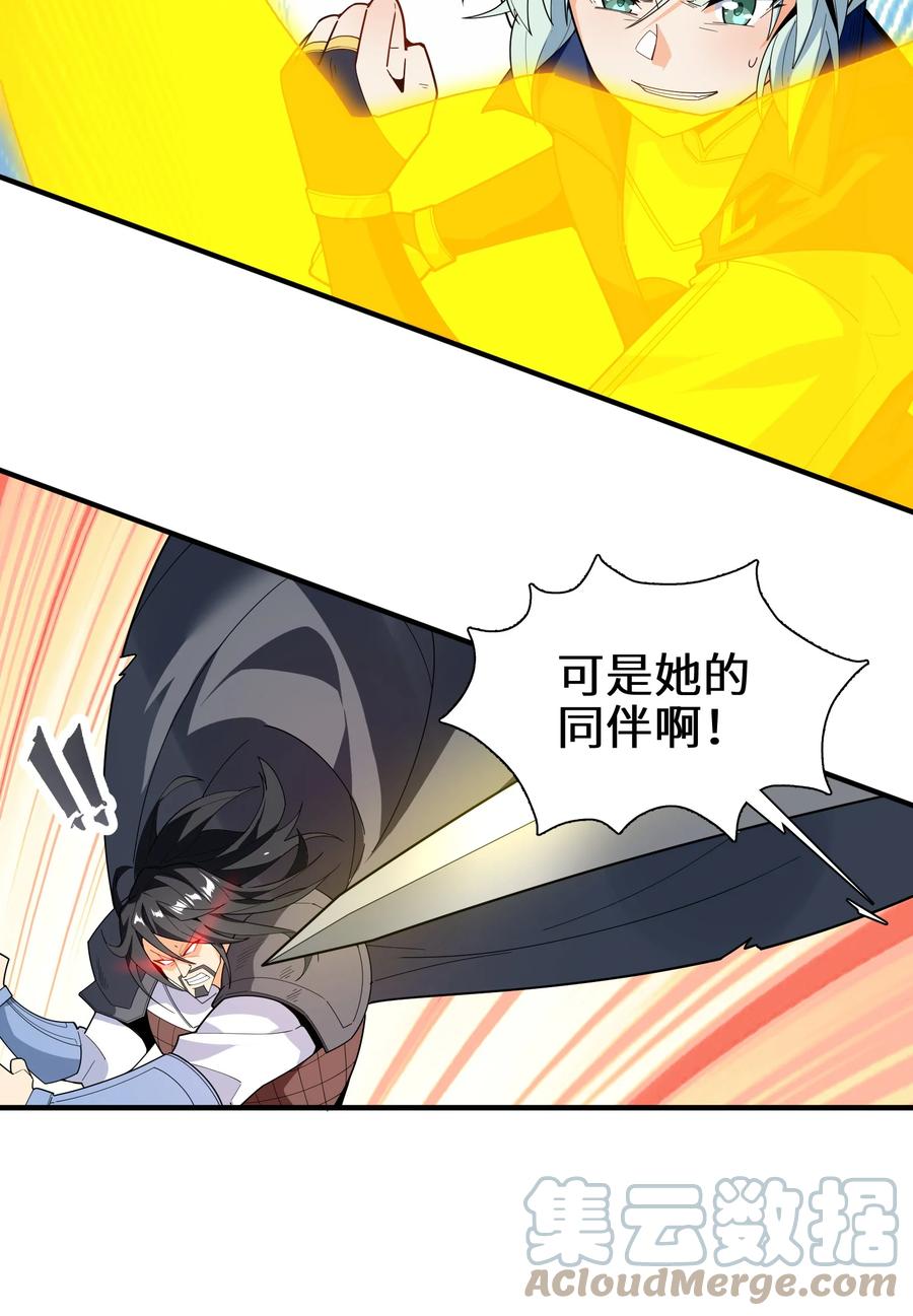 035 我不后悔57