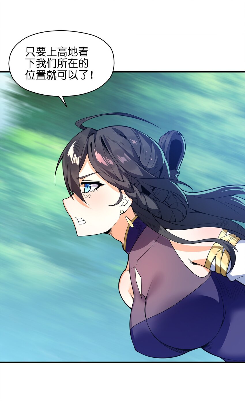 011 你是路痴？59