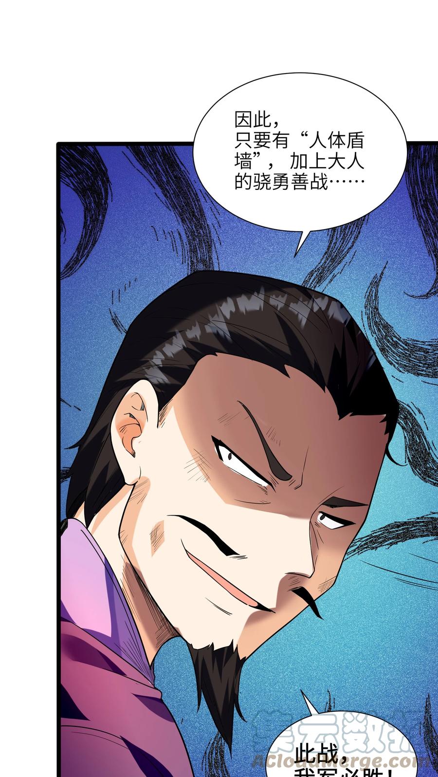 047 是条好狗啊！57