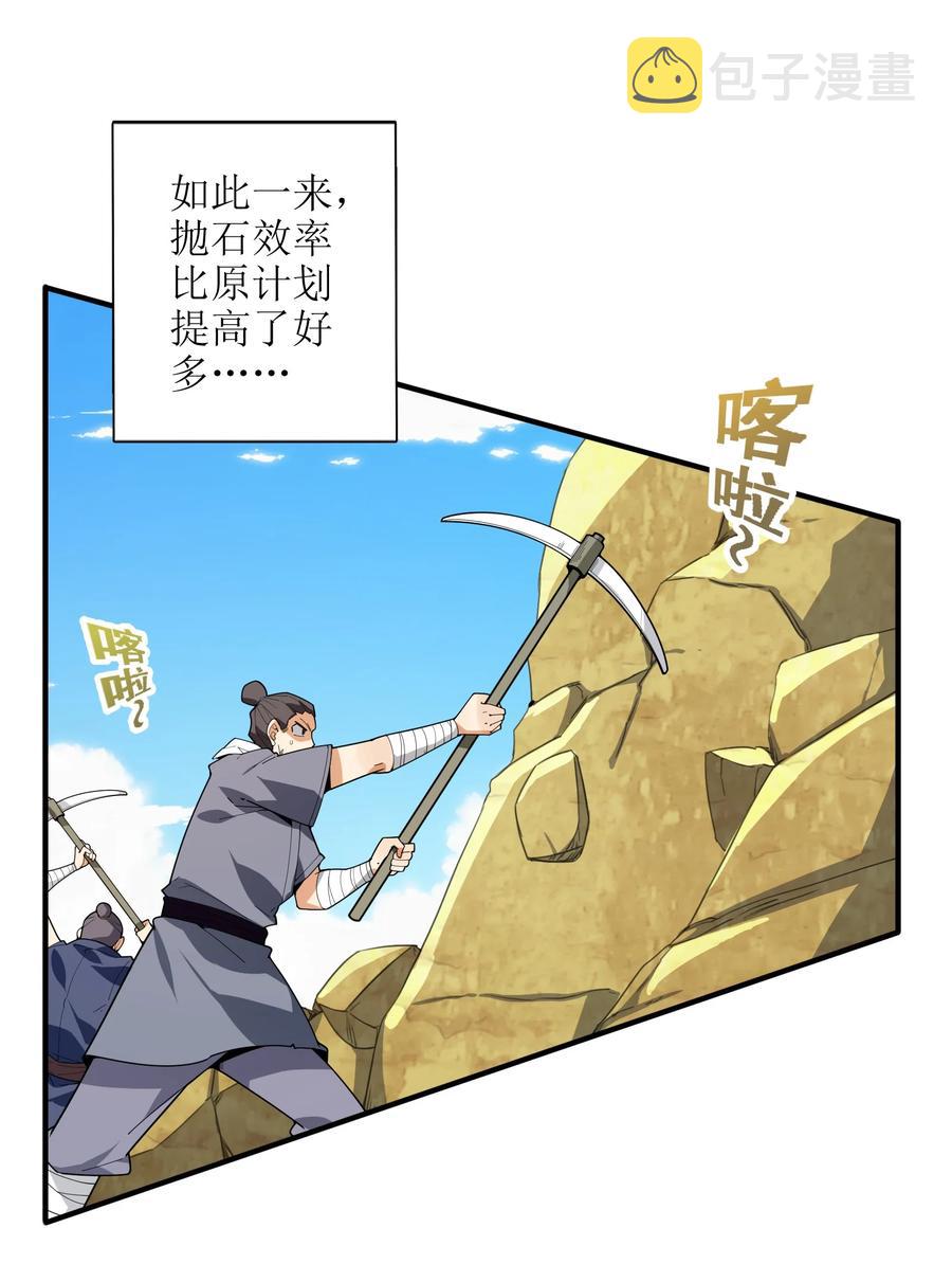 035 我不后悔4
