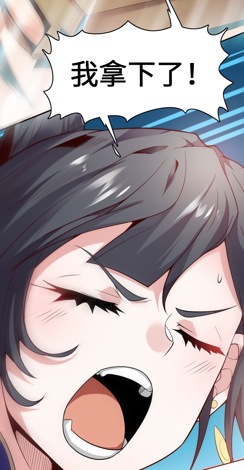 018 我拿下了！45