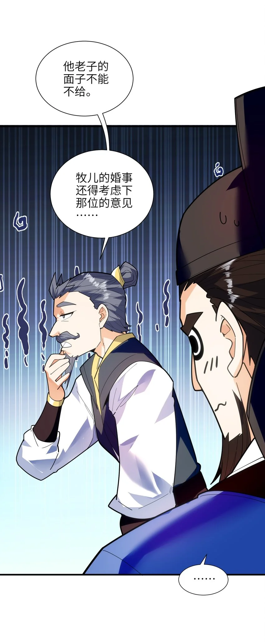 051 社死现场36