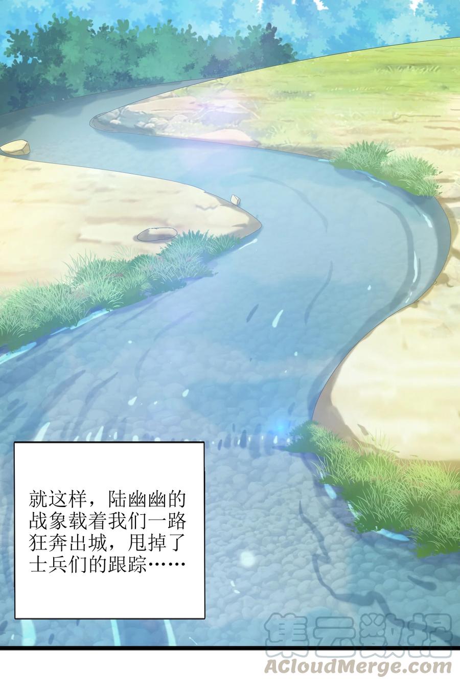 025 吾就勉为其难帮汝一把！42