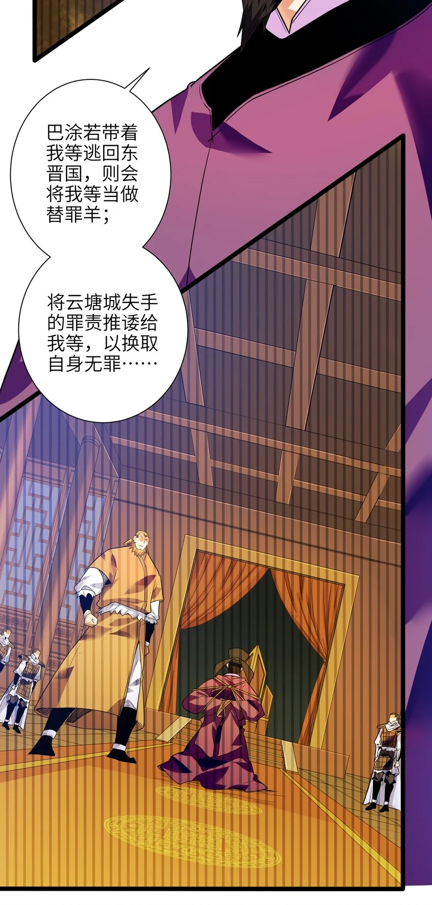 048 人体盾墙战术13