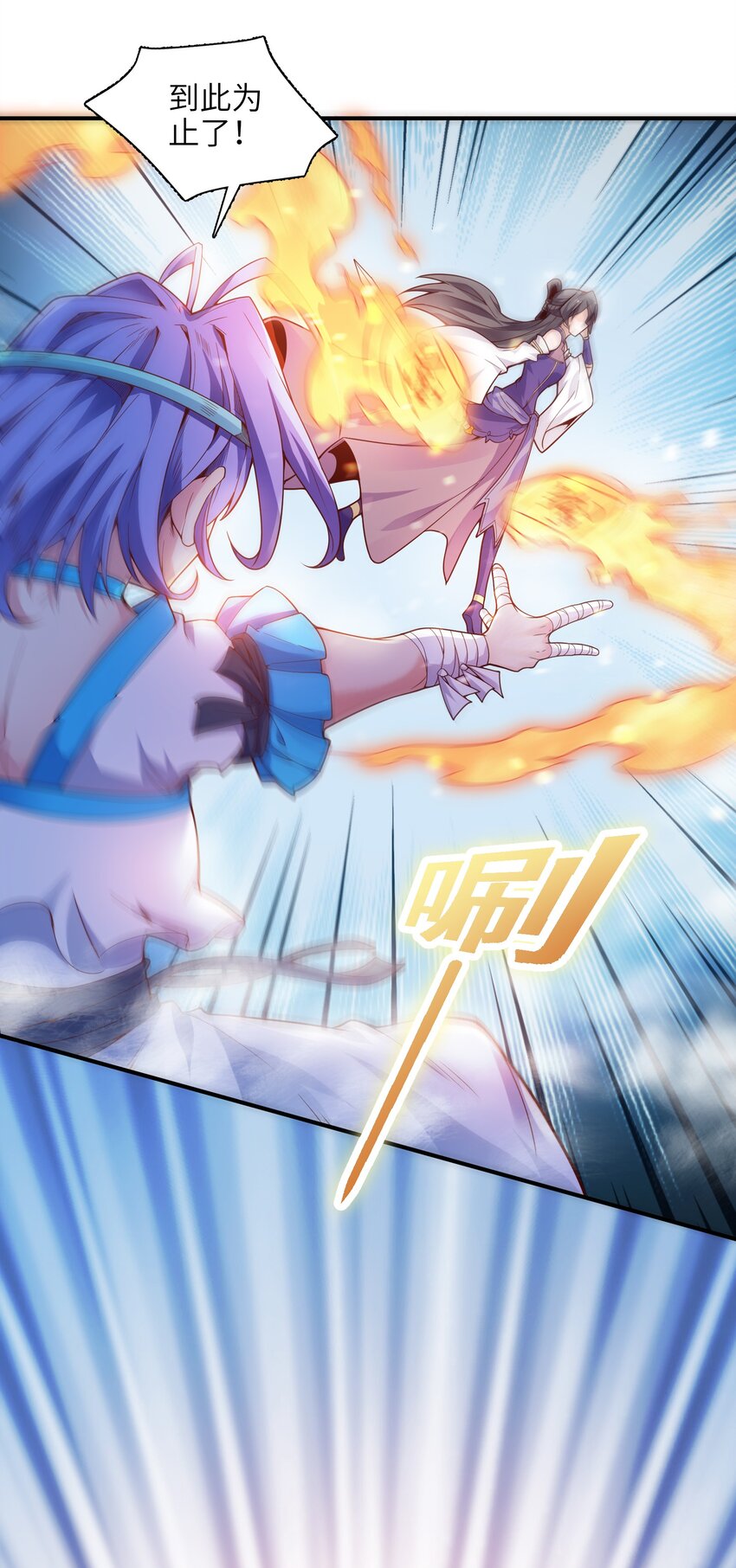 018 我拿下了！38