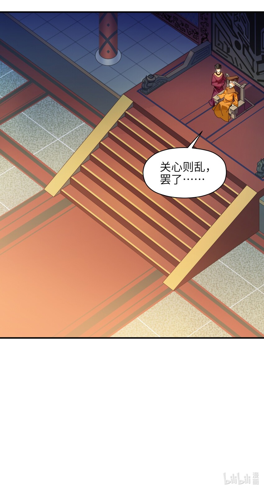 006 什么会？66