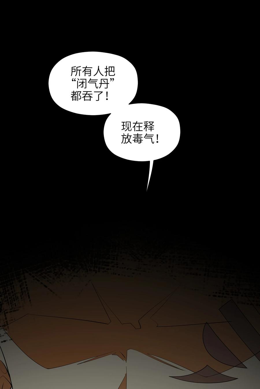 030 让我来会会他41