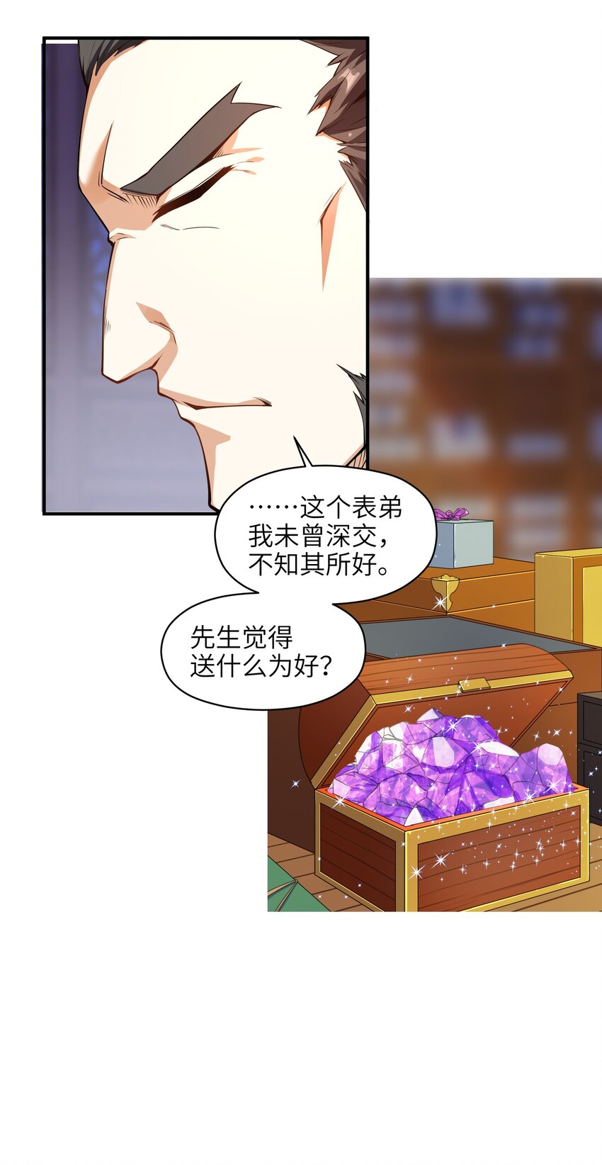 008 我可不能那么禽兽18