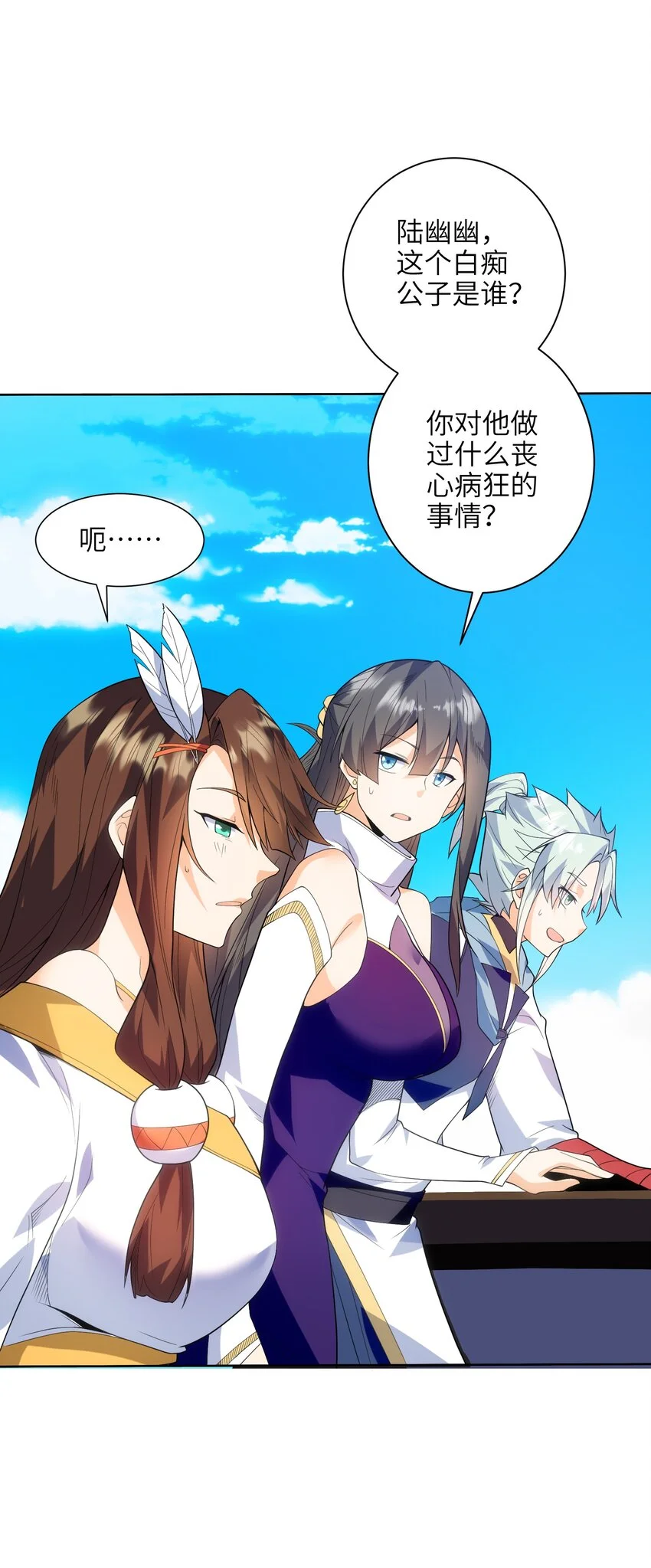 052（上） 真是好诗才！13