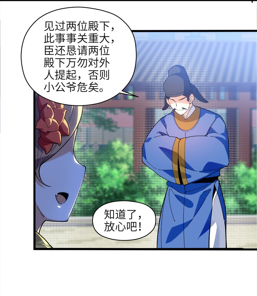 006 什么会？17