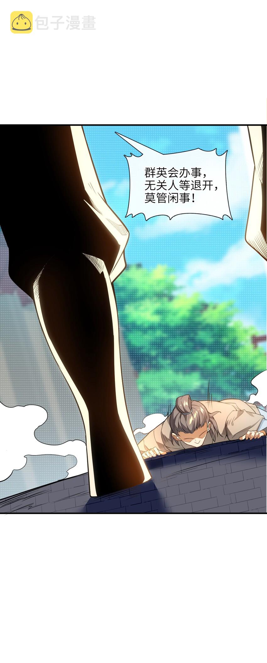 008 我可不能那么禽兽54
