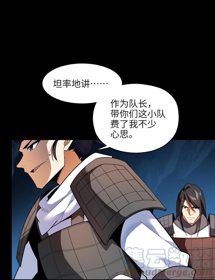 037 全由我拿下了！6