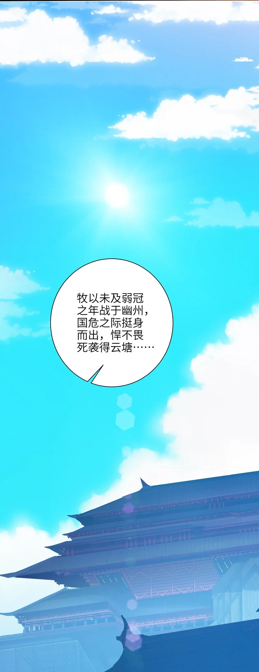 051 社死现场16