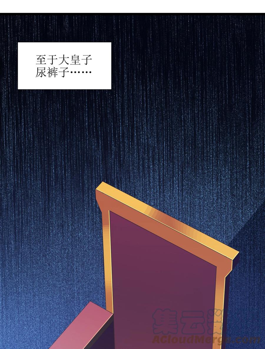 045 这仗还怎么打？66