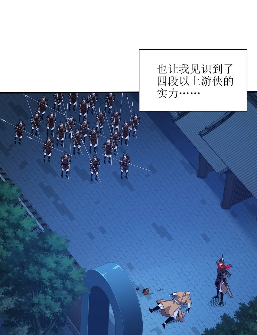 050 和我扯什么成王败寇！21