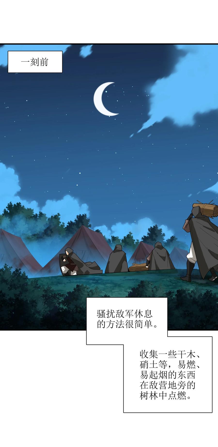 42 我笑纳了！25