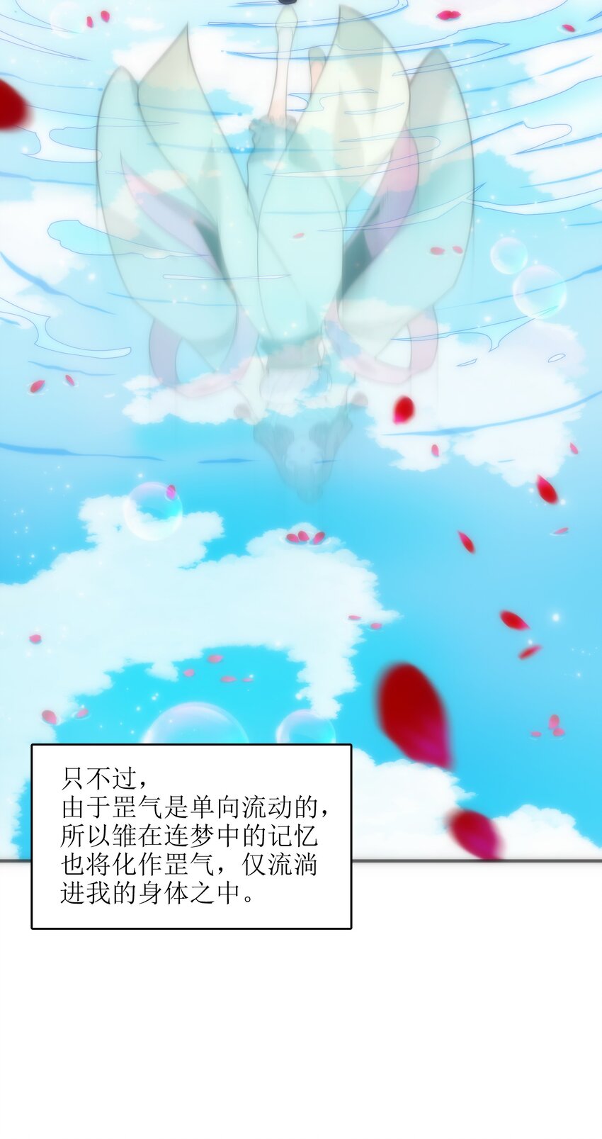 019 我不过是个纨绔少爷31