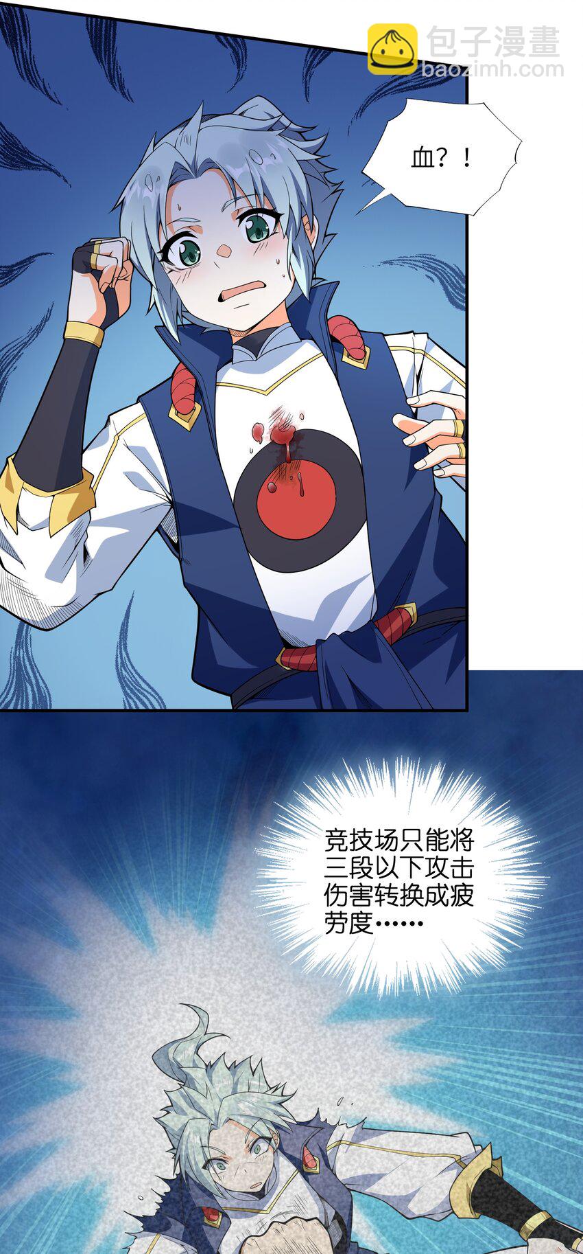 018 我拿下了！10