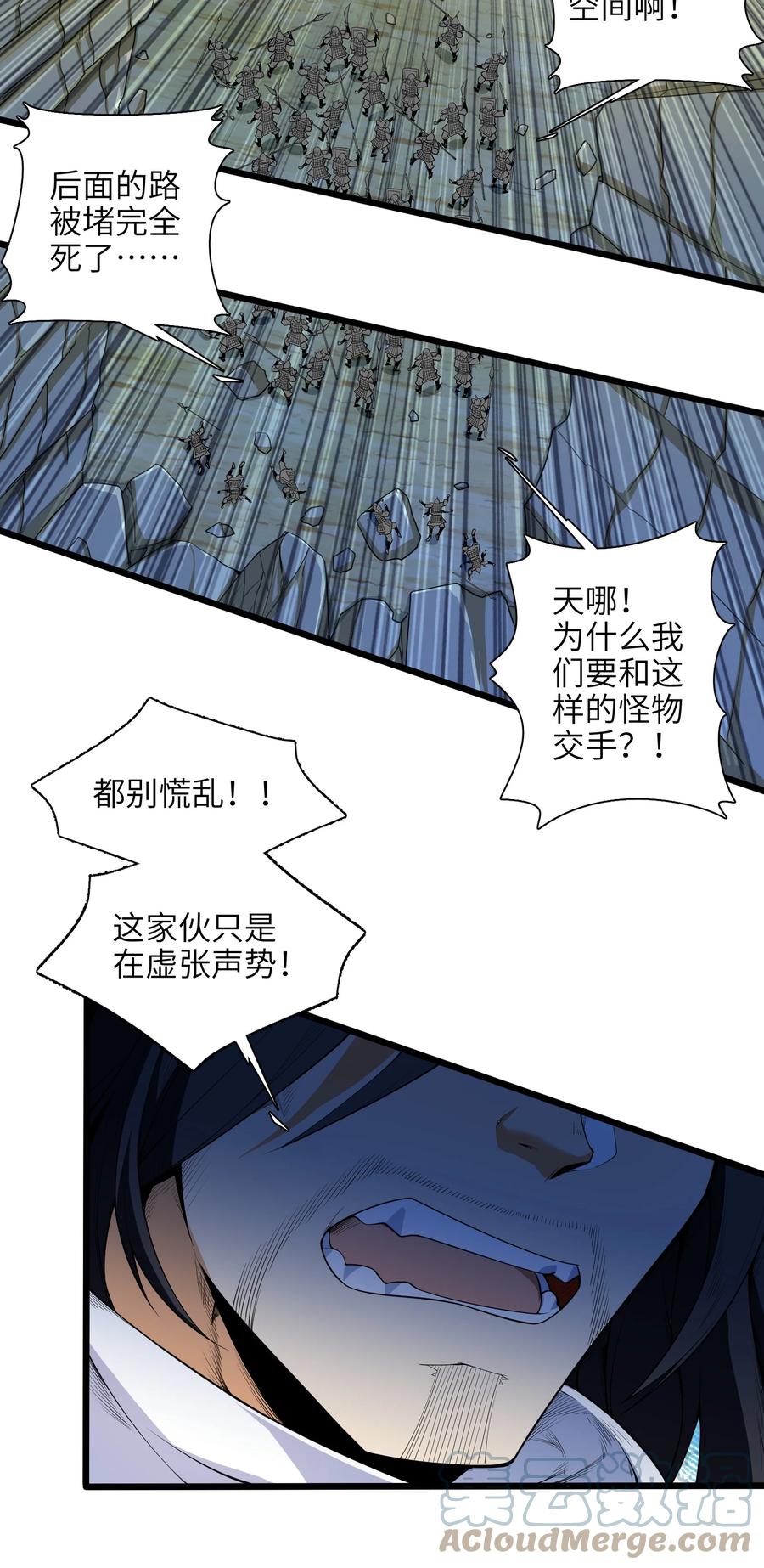 034 并肩战斗9