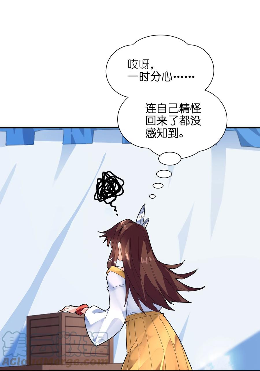 039 两者皆有可能39