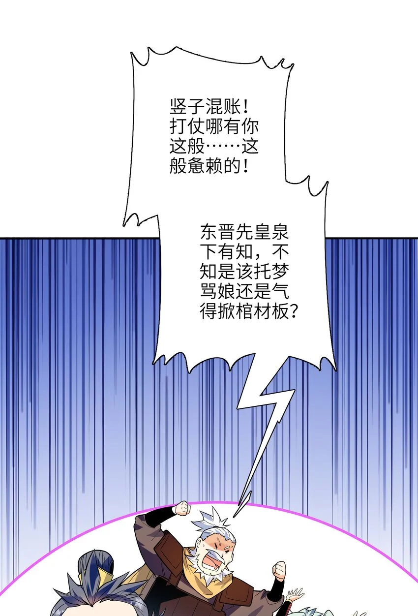 052（下） 是劲敌呢！18