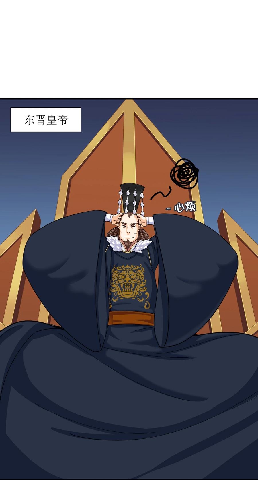 044 一唱三军沮13