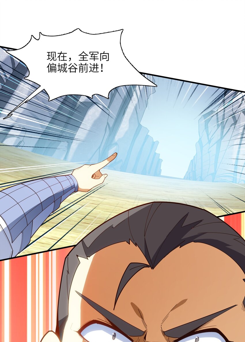 033 相信我33